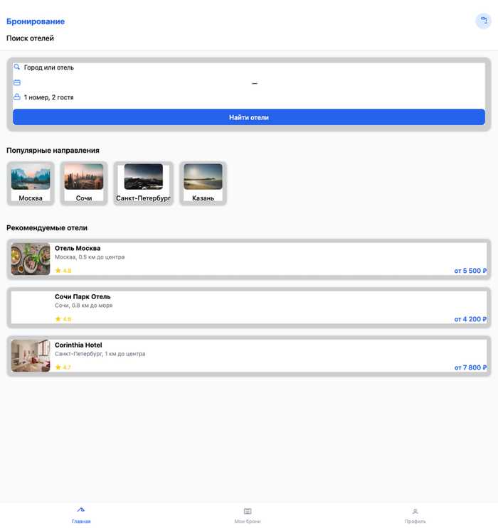 Aurachat io — дизайна и код по промту. ИИ для генерации интерфейсов и фреймов