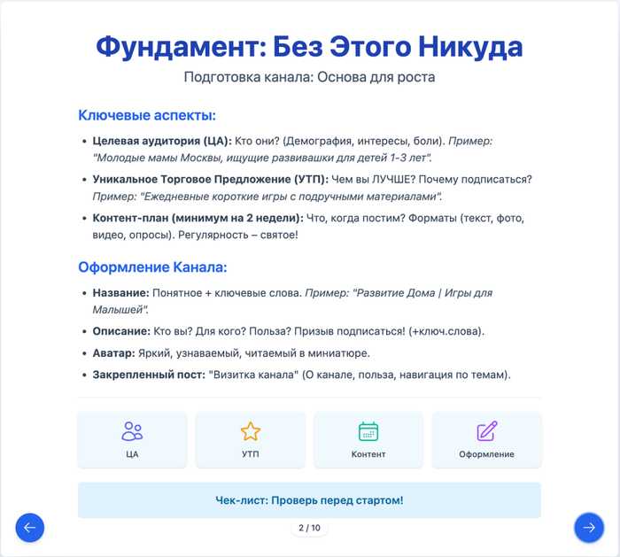 Презентации под ключ с помощью ИИ. Делаем на LLM, только хардкор! Никаких платных версий! Только реальный скилл управления ИИ!