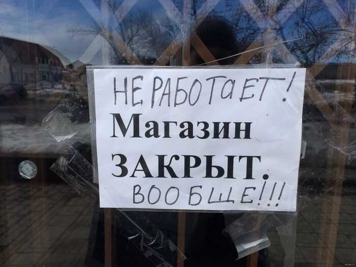 Почему я закрыл свой магазин по продаже сантехники спустя 7 лет работы