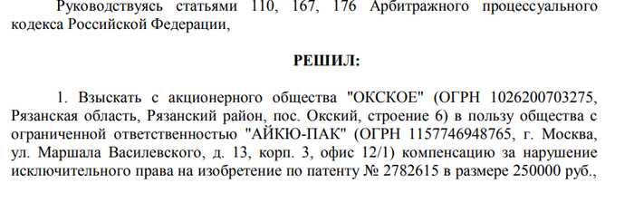 «Сверхразум ЗАПАТЕНТОВАЛ классический лоток для яиц и теперь судится буквально со всеми» — вот что произошло на самом деле