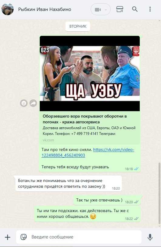Воры в автосервисе и как с ними бороться