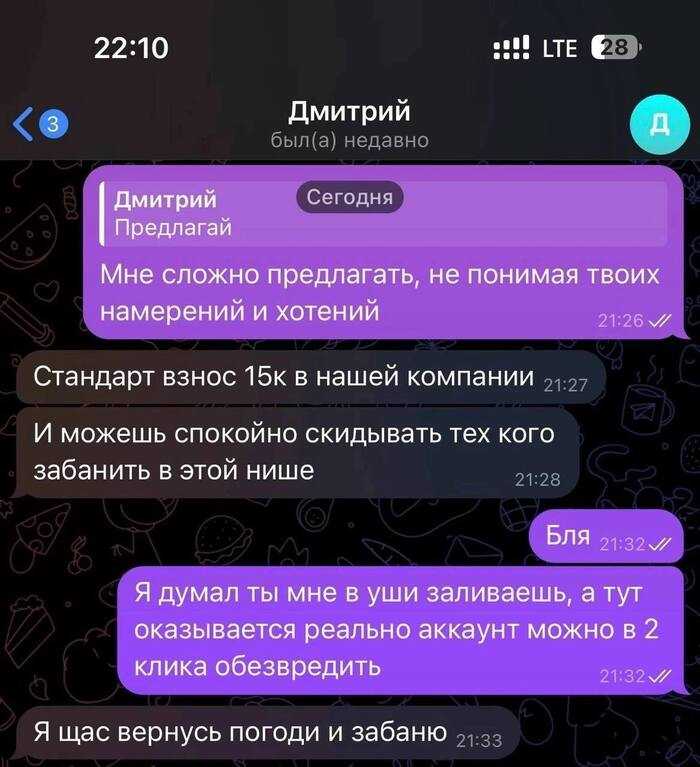 Как конкуренты могут заблокировать аккаунт на Авито: Реальная угроза для бизнеса