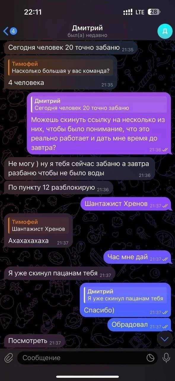Как конкуренты могут заблокировать аккаунт на Авито: Реальная угроза для бизнеса