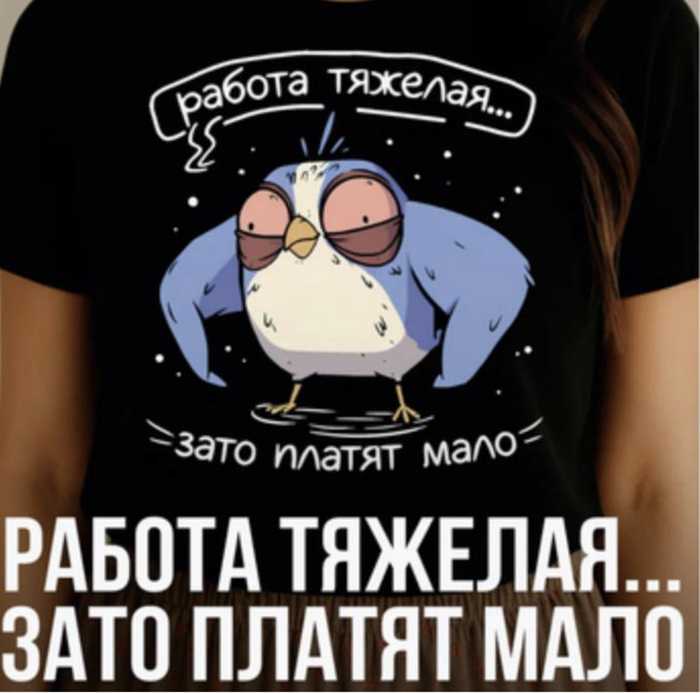 Экономить на зарплатах и загнать себя в петлю тупости