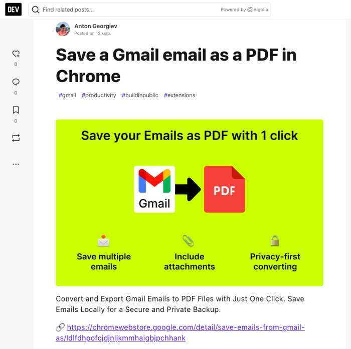 Запускаю 12 стартапов за 12 месяцев #2: Save Emails from Gmail as PDF