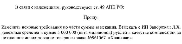 Сначала они требовали с нас 200 000 рублей, потом 5 000 000, а на суде смеялись нам в лицо
