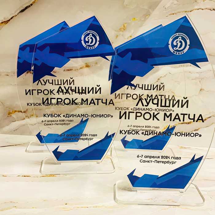 Медали, кубки из акрила. Медальницы под заказ. Спортивные сувениры в СПБ оптом