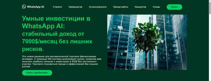 Как думаете не обманут? )))