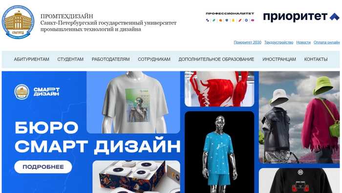 Где учиться на дизайнера интерьера платно и бесплатно: ТОП вузов, колледжей и онлайн-школ