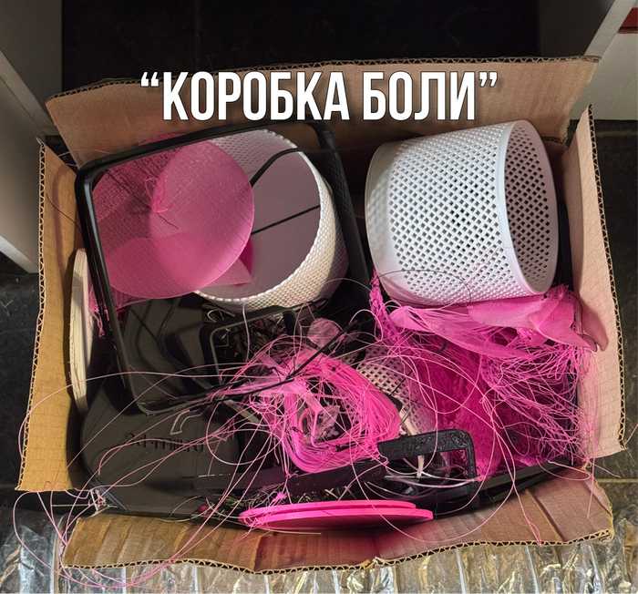 Коробка с браком, пластик-невозвращенец и капризные принтеры: как мы начинали печатать