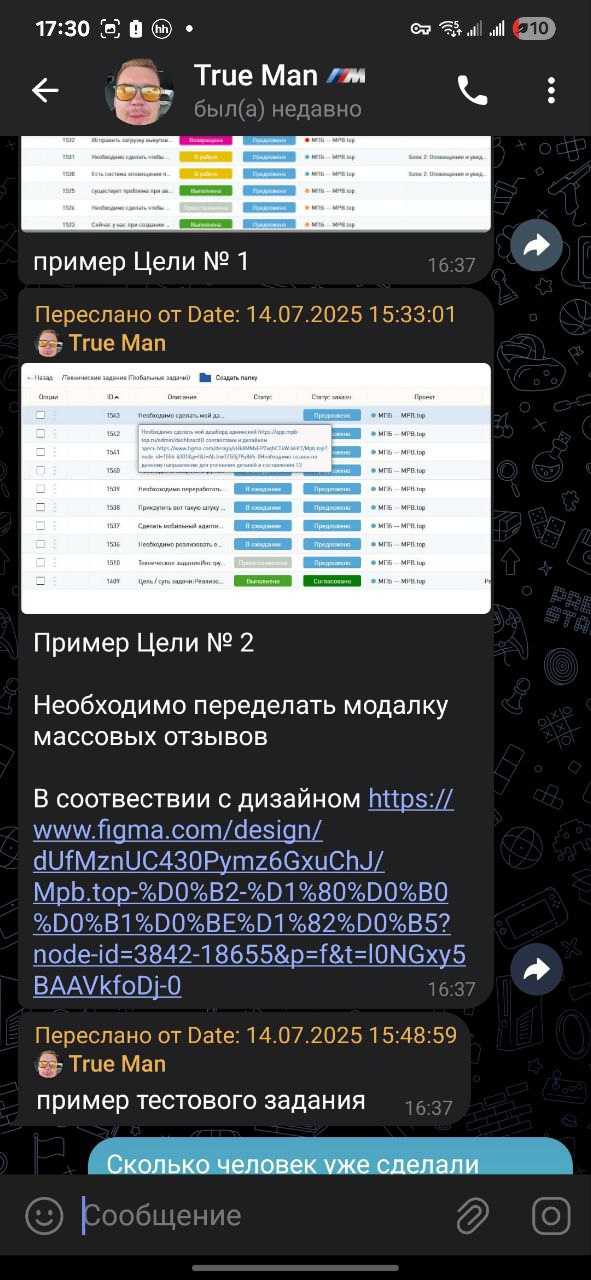 Хочу предупредить фрилансеров
