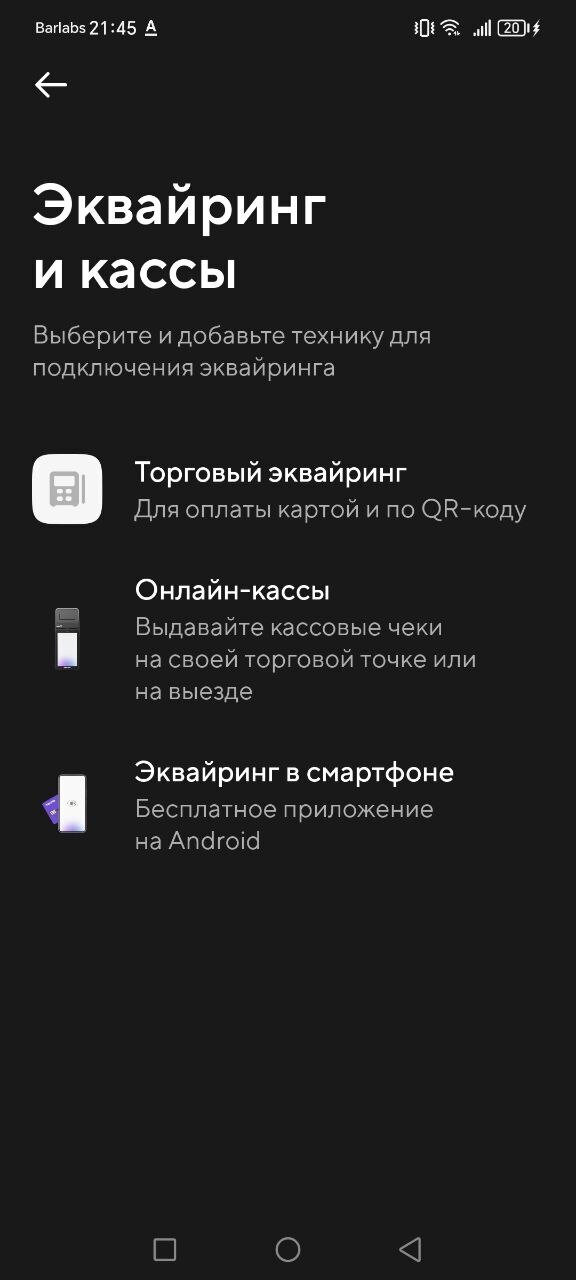 Как я открыл бизнес с нуля за 15 дней, вышел в минус 580.000 рублей и что из этого вышло?