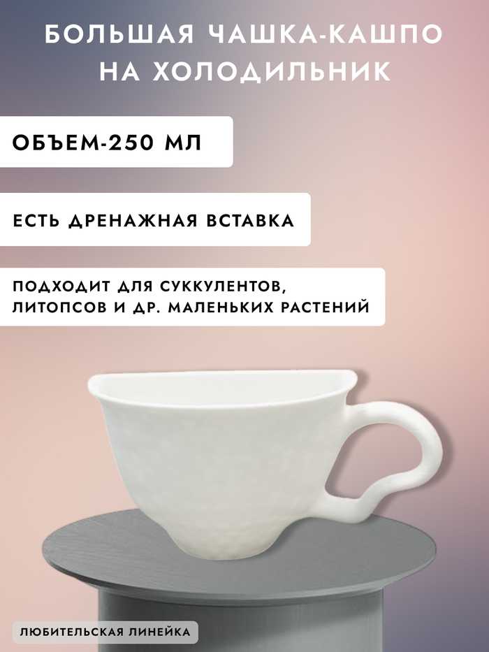 Как мы запустили свои первые два товара на маркетплейсы