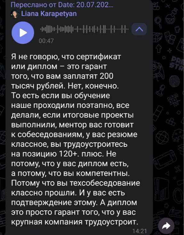 Откликнулся на вакансию с hh.ru а тут такое