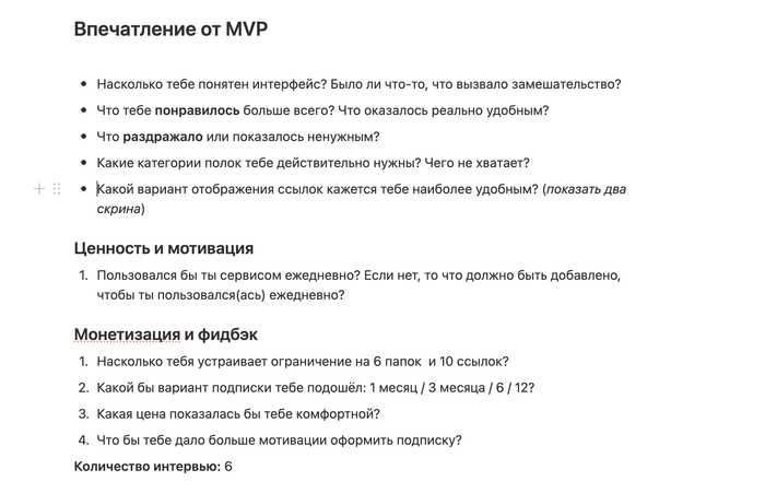 Мы доверили ИИ написать приложение. Угадайте, как это закончилось?