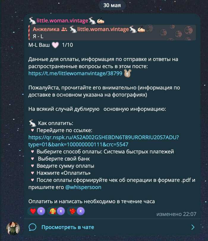 Бизнес по-русски - это накосячить, не извиниться и ещё сделать ТЕБЯ как клиента виноватой