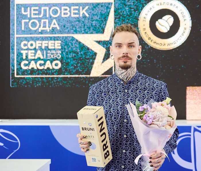 Про бариста
