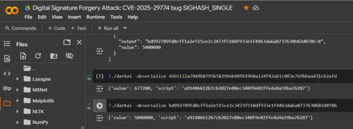 Как уязвимости CVE-2025-29774 и баг SIGHASH_SINGLE угрожают мультиподписным кошелькам сети Биткоин с поддельными RawTX: [Часть №1]