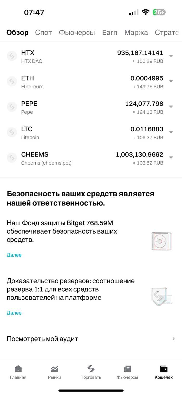 В качестве онлайн сериала «кто хочет стать миллиардером?» с 2006 года. Мои прогнозы действующие до сих пор и в будущем