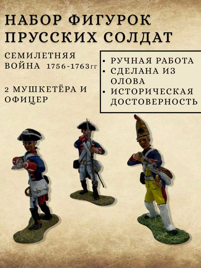 XVIII век, щепоть олова и 3D-принтер: как мы собираем свою мини-армию