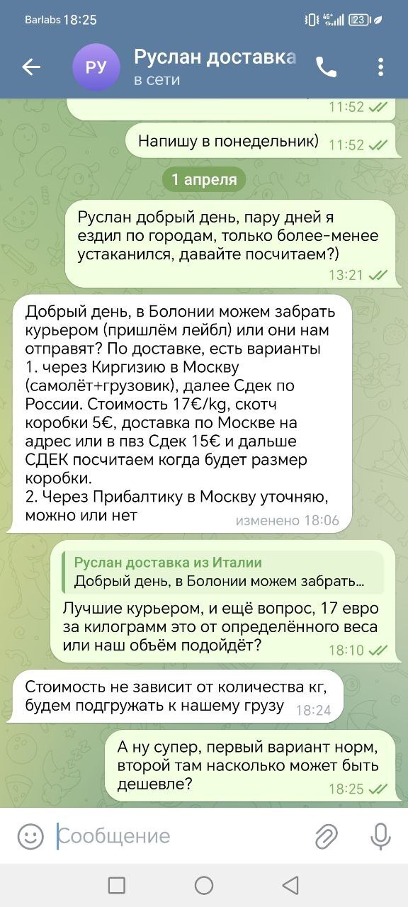 Как я открыл бизнес с нуля за 15 дней, вышел в минус 580.000 рублей и что из этого вышло?