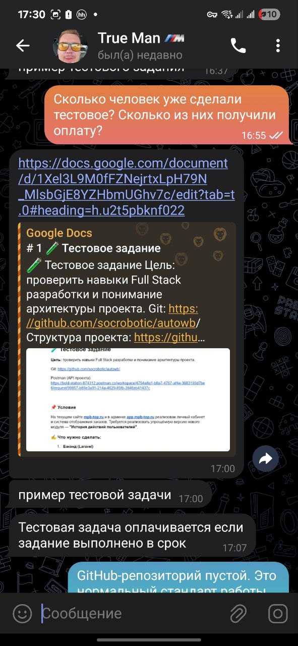 Хочу предупредить фрилансеров