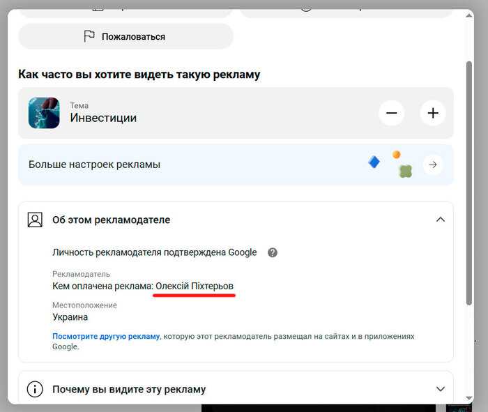 Как думаете не обманут? )))