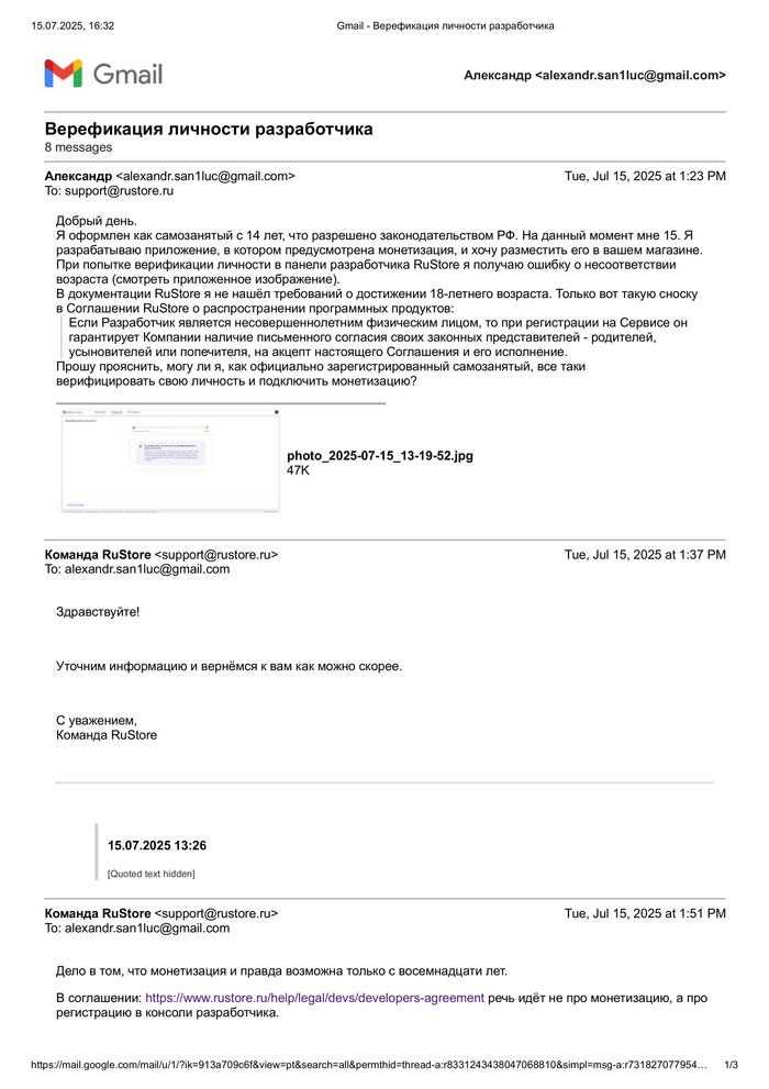 И снова шумиху поднимать для решения проблемы. Отечественные сервисы по-другому не умеют