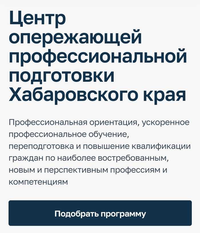 Как я школьников обучал их первой Профессии. Профессия бариста