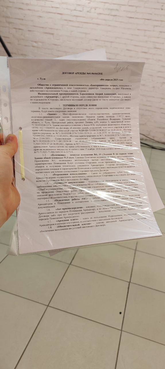 Как я открыл бизнес с нуля за 15 дней, вышел в минус 580.000 рублей и что из этого вышло?