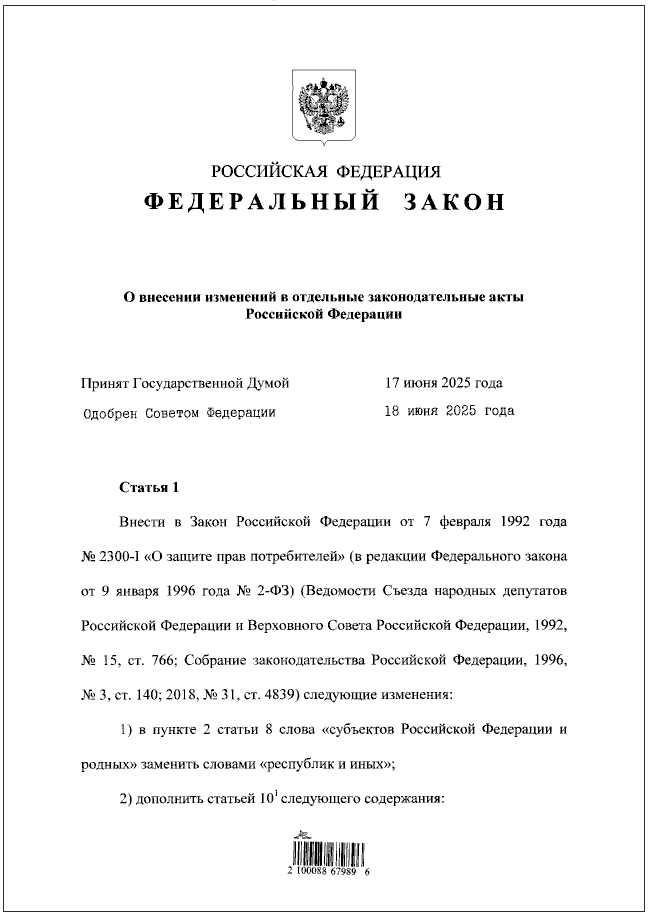 Штраф до 500 тысяч за иностранные слова в рекламе и на вывесках