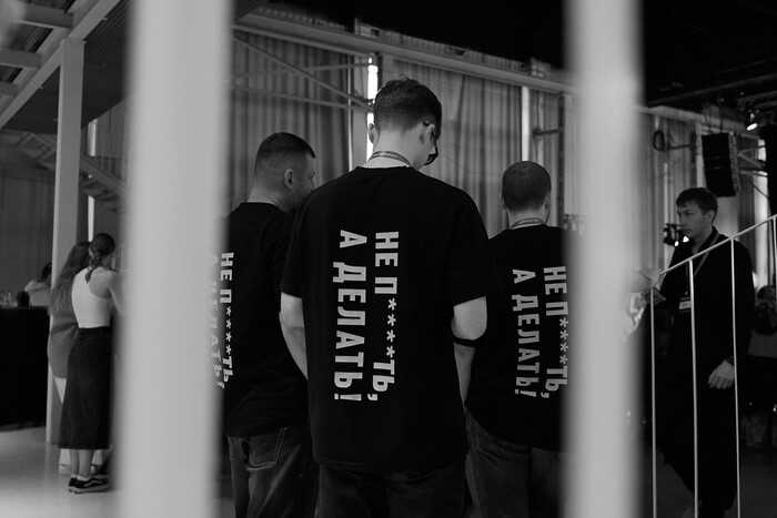 EddyConfa: наш первый опыт или как мы решили провести конференцию по клиентскому сервису
