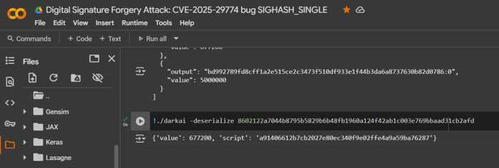 Как уязвимости CVE-2025-29774 и баг SIGHASH_SINGLE угрожают мультиподписным кошелькам сети Биткоин с поддельными RawTX: [Часть №1]