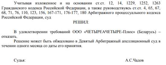 Полмиллиона рублей штрафа за детскую шапку: блогер Влад Бумага подал на нас в суд — и вот что было дальше