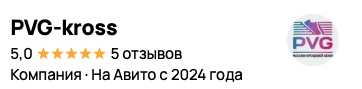 Штраф до 500 тысяч за иностранные слова в рекламе и на вывесках