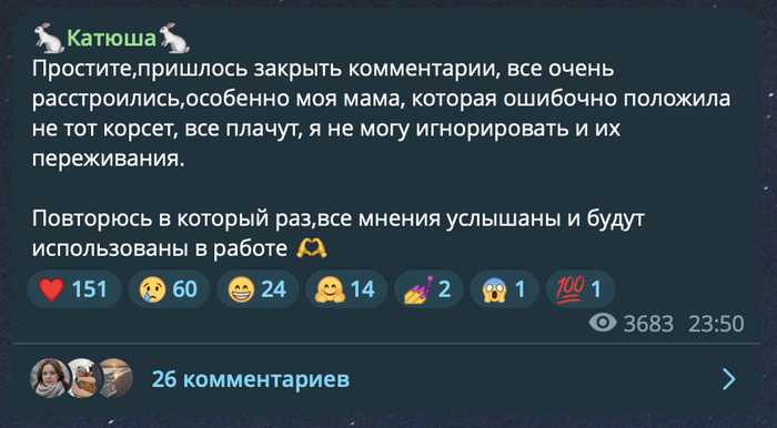 Продолжение поста «Бизнес по-русски - это накосячить, не извиниться и ещё сделать ТЕБЯ как клиента виноватой»