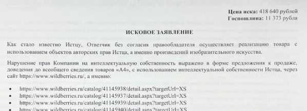 Полмиллиона рублей штрафа за детскую шапку: блогер Влад Бумага подал на нас в суд — и вот что было дальше