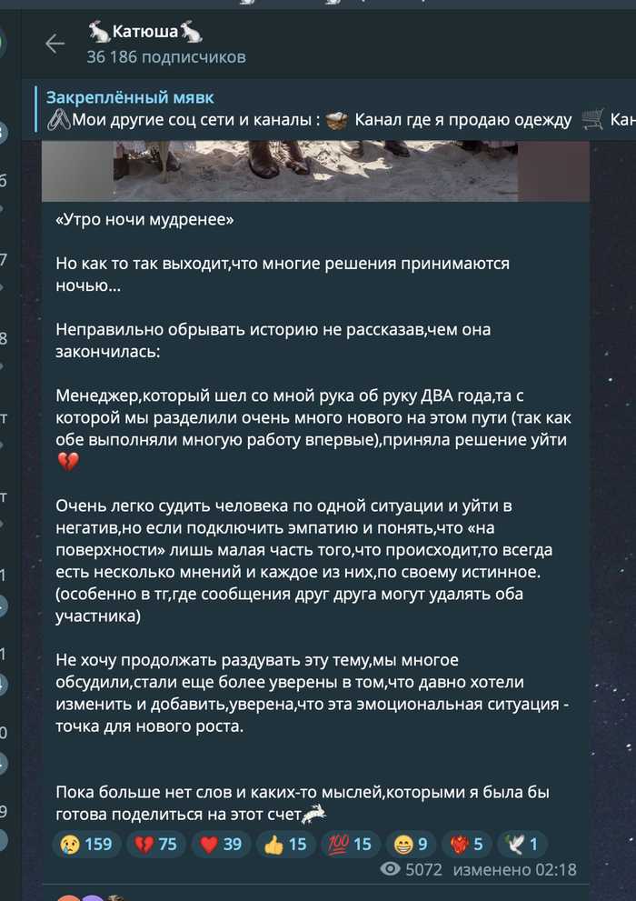 Продолжение поста «Бизнес по-русски - это накосячить, не извиниться и ещё сделать ТЕБЯ как клиента виноватой»