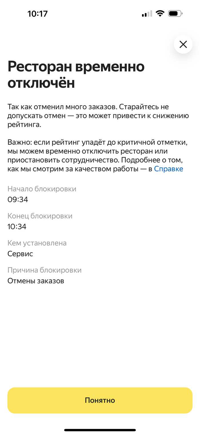 Вопрос злого кондитера к Яндексу