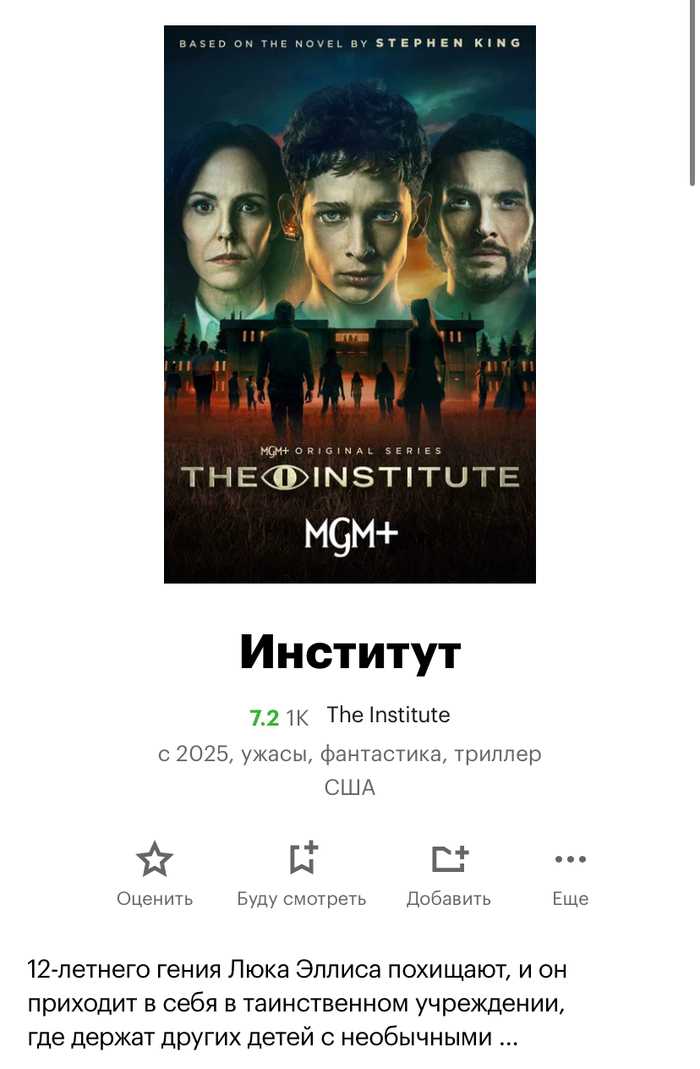 Мою картину используют в американском сериале (без спроса:))  Эксперты