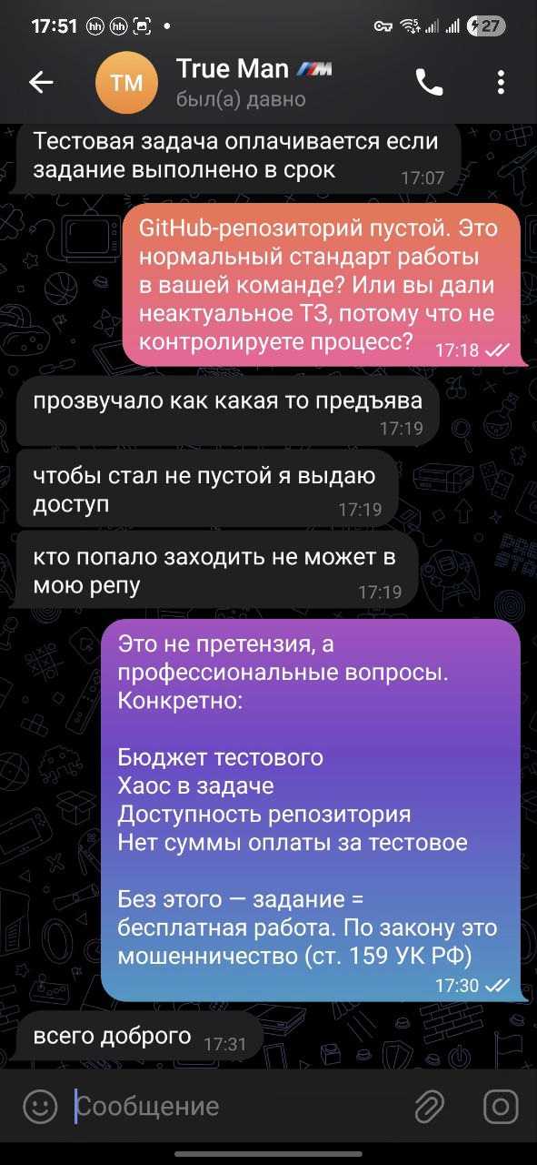 Хочу предупредить фрилансеров