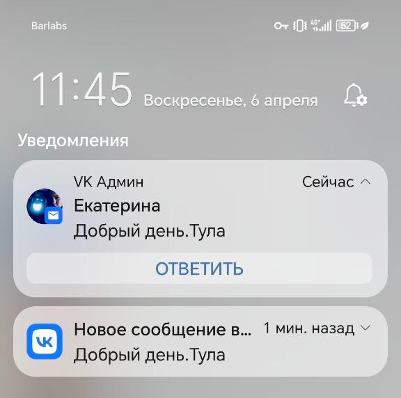 Как я открыл бизнес с нуля за 15 дней, вышел в минус 580.000 рублей и что из этого вышло?