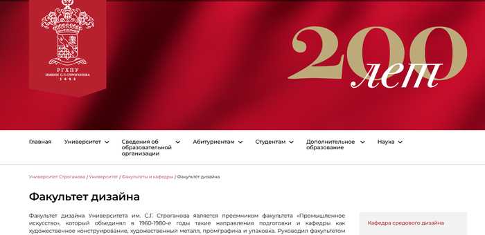 Где учиться на дизайнера интерьера платно и бесплатно: ТОП вузов, колледжей и онлайн-школ