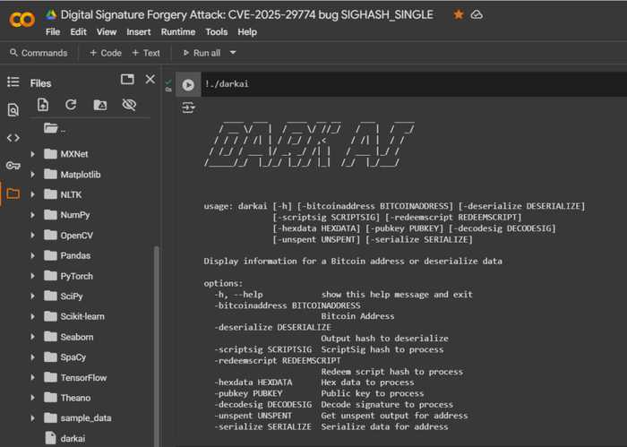 Как уязвимости CVE-2025-29774 и баг SIGHASH_SINGLE угрожают мультиподписным кошелькам сети Биткоин с поддельными RawTX: [Часть №1]