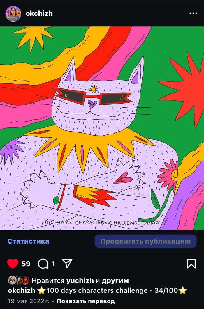 Мою картину используют в американском сериале (без спроса:))  Эксперты