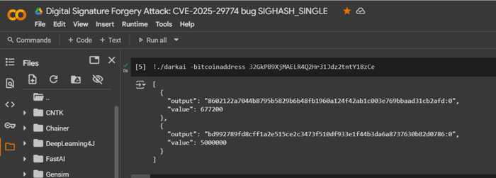 Как уязвимости CVE-2025-29774 и баг SIGHASH_SINGLE угрожают мультиподписным кошелькам сети Биткоин с поддельными RawTX: [Часть №1]