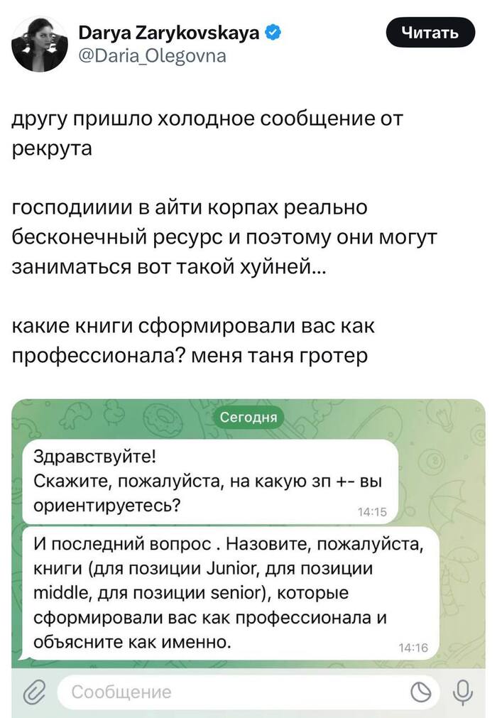 Коллеги, какие мемы сформировали вас как профессионала? Меня "я прошла афганскую войну"