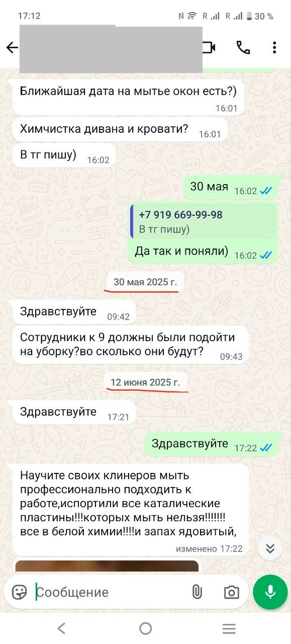 Яндекс публикует откровенную !неправду!  в отзывах — и не реагирует!
