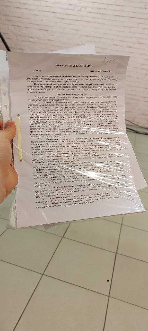 Как я открыл бизнес с нуля за 15 дней, вышел в минус и что из этого вышло?
