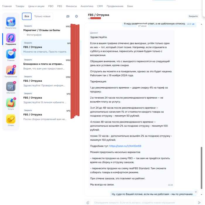 Ответ на пост «Зачем ? Даже не "зачем", а нахрена люди оставляют такие обзоры ?»